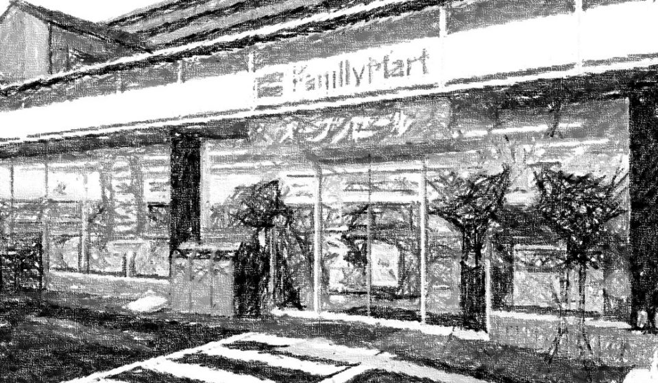 FM泉尾七丁目店店舗